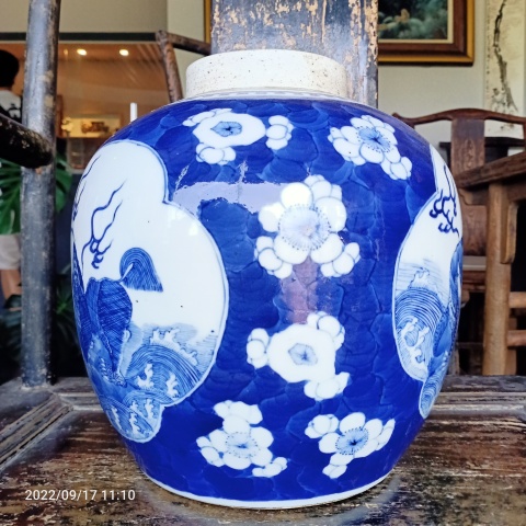 古玩陶瓷晚清青花留白梅紋開光瑞獸紋青花罐拍賣，當前價格6666元