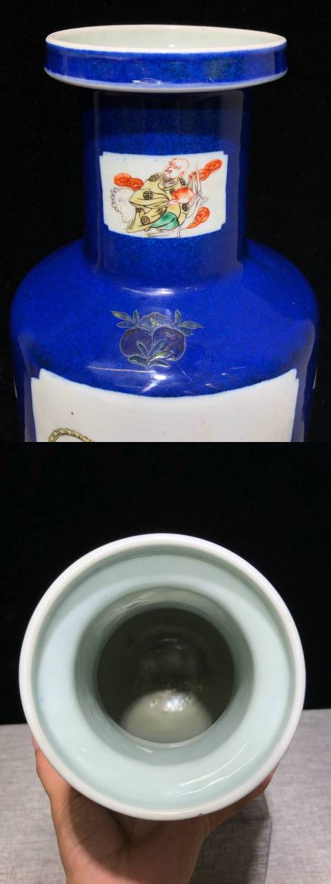送料無料　古い藍釉小瓶　高14.5ｃｍ 送料無料 古い藍釉小瓶 高14.5cm