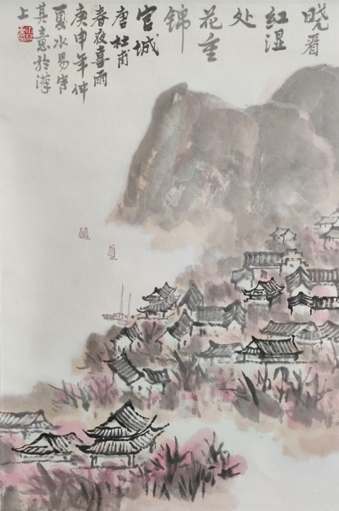 古玩字畫李可染入室弟子已故湖南名家湯萬清山水圖立軸拍賣,當前價格1888元