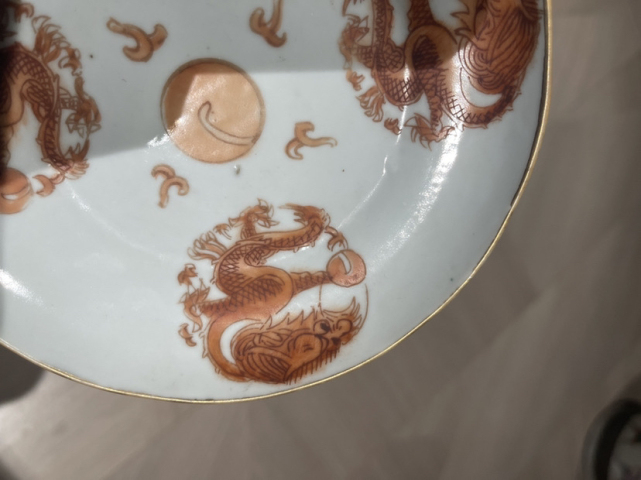 古玩陶瓷晚清礬紅綠彩龍紋蝠紋高足盤拍賣，當(dāng)前價(jià)格2988元