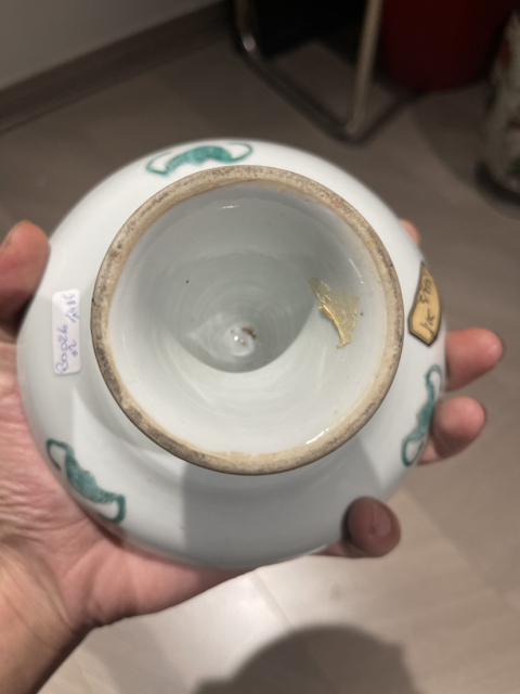古玩陶瓷晚清礬紅綠彩龍紋蝠紋高足盤拍賣，當(dāng)前價(jià)格2988元