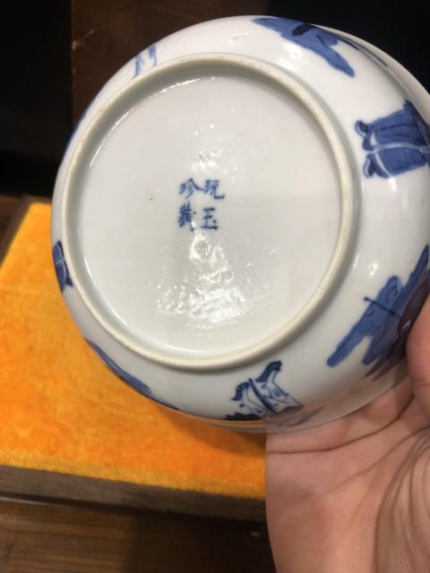 古玩陶瓷(新年放漏中)晚清-八仙青花人物紋-蓋碗拍賣,當(dāng)前價格4279元