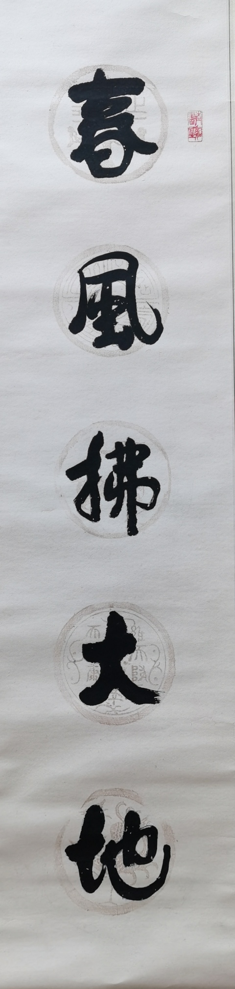 古玩字畫人民日報社長中國人民解放軍中將邵華澤書法楹聯拍賣，當前價格2000元