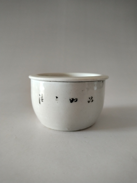 古玩陶瓷粉彩三多喜字刨花缸拍賣，當(dāng)前價格568元