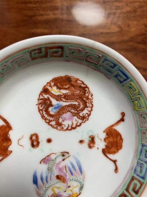 ※中国古美術/粉彩龍鳳凰紋大瓶/(底款:大清乾隆年製) 粉彩镂空云龙纹夔凤耳转心瓶- 故宫博物院