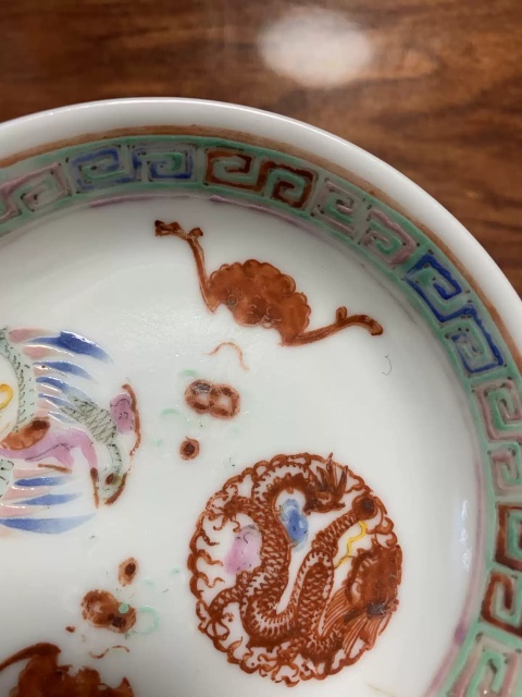 域鉴古玩】大清乾隆年制款(官窑款式)粉彩龙凤纹盘拍卖价格/图片