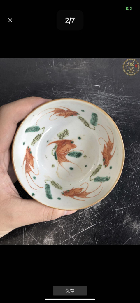 古玩陶瓷晚清粉彩人物紋碗拍賣，當前價格2800元