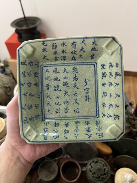 古玩陶瓷易經青花文字四方倭角盤拍賣,當前價格1200元