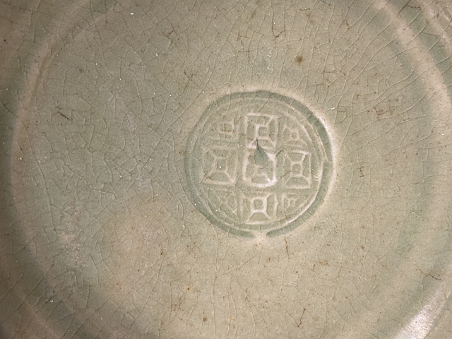 古玩陶瓷明:龍泉青釉三獸足刻花香爐：洗拍賣(mài)，當(dāng)前價(jià)格90000元