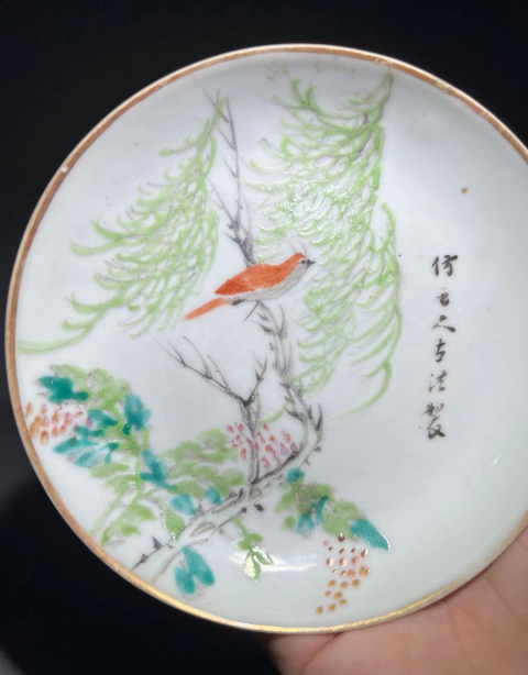 古玩陶瓷(精美)淺絳彩錦雞柳葉詩文紋盤拍賣,當前價格0元