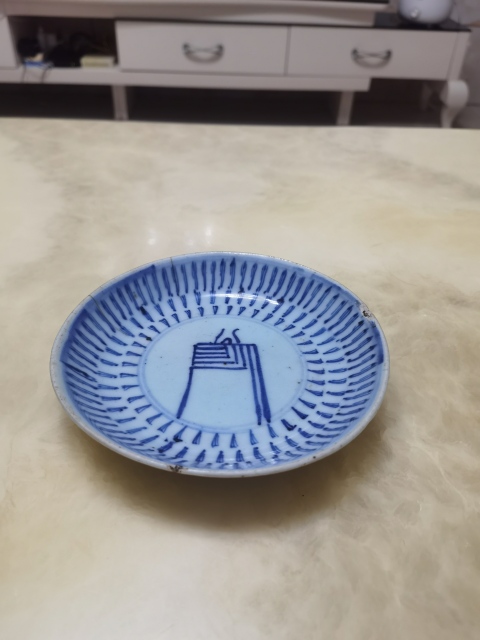 古玩陶瓷清中梵字紋青花盤拍賣,當前價格188元