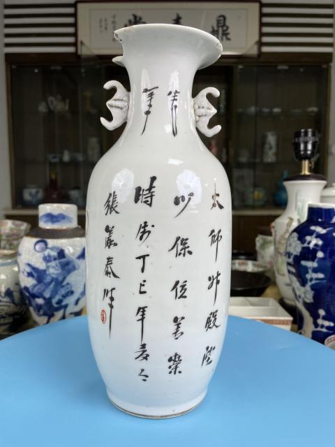 古玩陶瓷晚清民國 紅綠彩太獅少保詩文蝠耳撇口瓶拍賣，當前價格980元