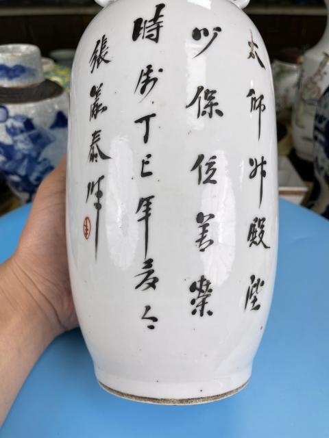 古玩陶瓷晚清民國 紅綠彩太獅少保詩文蝠耳撇口瓶拍賣，當前價格980元