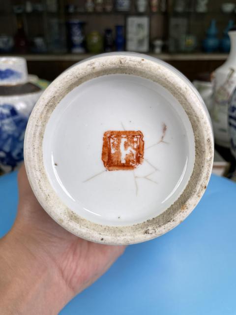 古玩陶瓷晚清民國 紅綠彩太獅少保詩文蝠耳撇口瓶拍賣，當前價格980元