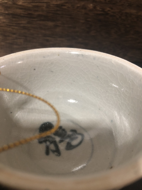 古玩陶瓷明晚·青花花卉紋碗拍賣,當前價格999元