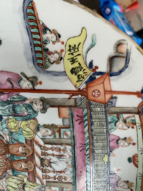 古玩陶瓷晚清粉彩人物故事紋盤拍賣，當前價格5000元