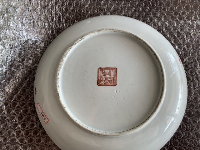 古玩陶瓷晚清粉彩人物故事紋盤拍賣，當前價格5000元