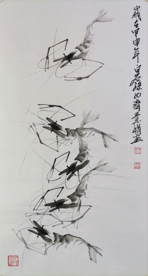 古玩字畫白石孫女齊慧娟 墨蝦圖拍賣，當(dāng)前價格3600元