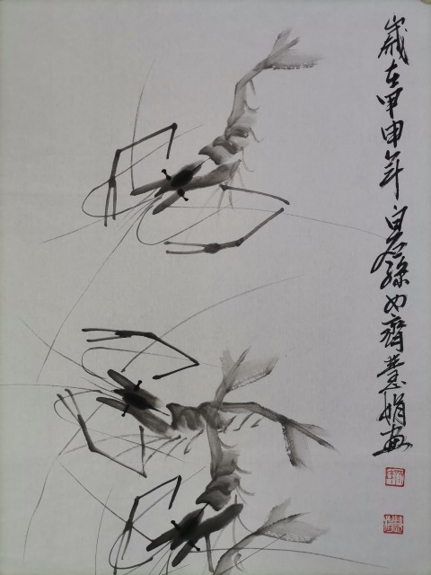 古玩字畫白石孫女齊慧娟 墨蝦圖拍賣，當(dāng)前價格3600元
