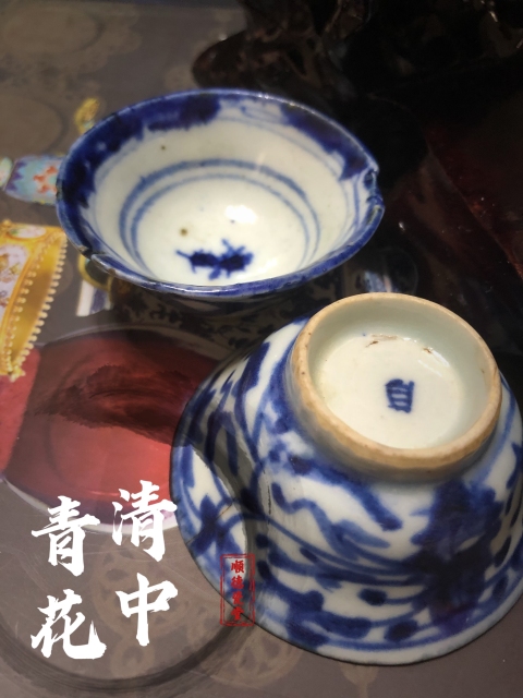 古玩陶瓷【清中】青花花卉紋酒杯-（3只）拍賣，當前價格500元