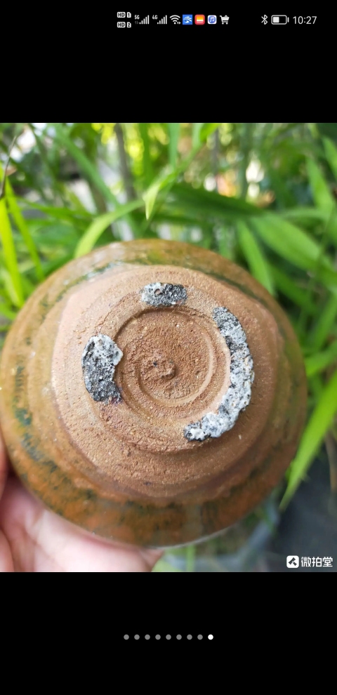 古玩陶瓷茶盞拍賣，當(dāng)前價(jià)格6300元