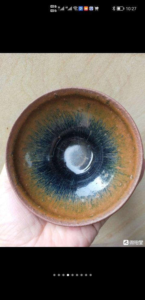 古玩陶瓷茶盞拍賣，當(dāng)前價(jià)格6300元