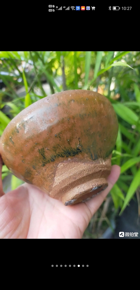 古玩陶瓷茶盞拍賣，當(dāng)前價(jià)格6300元