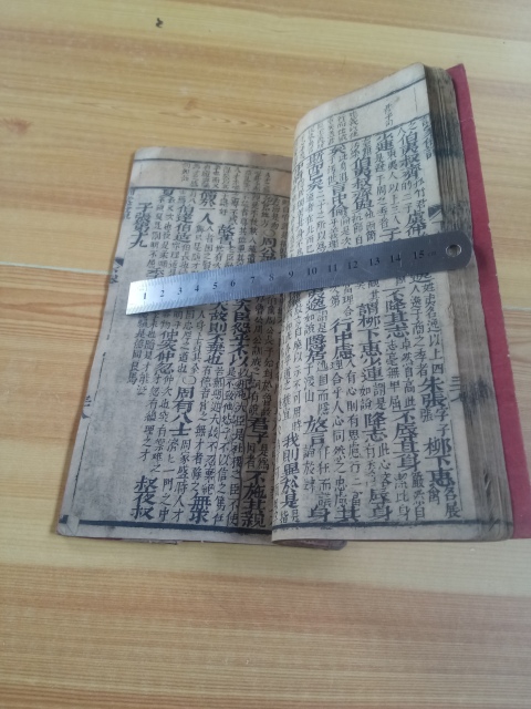 古玩字畫?清?訓(xùn)蒙拍賣，當(dāng)前價(jià)格2888元