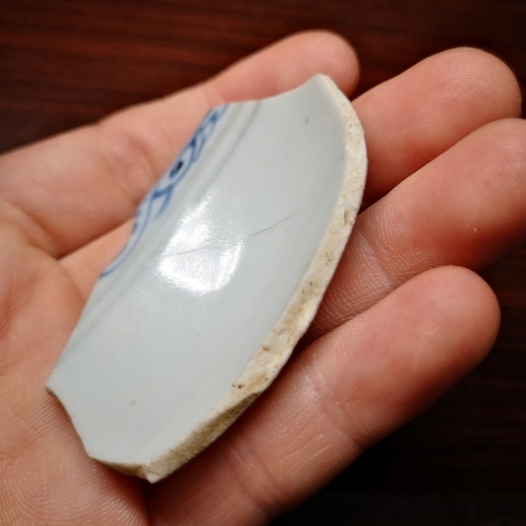 古玩陶瓷明早期魚藻紋馬蹄杯拍賣，當(dāng)前價(jià)格2380元