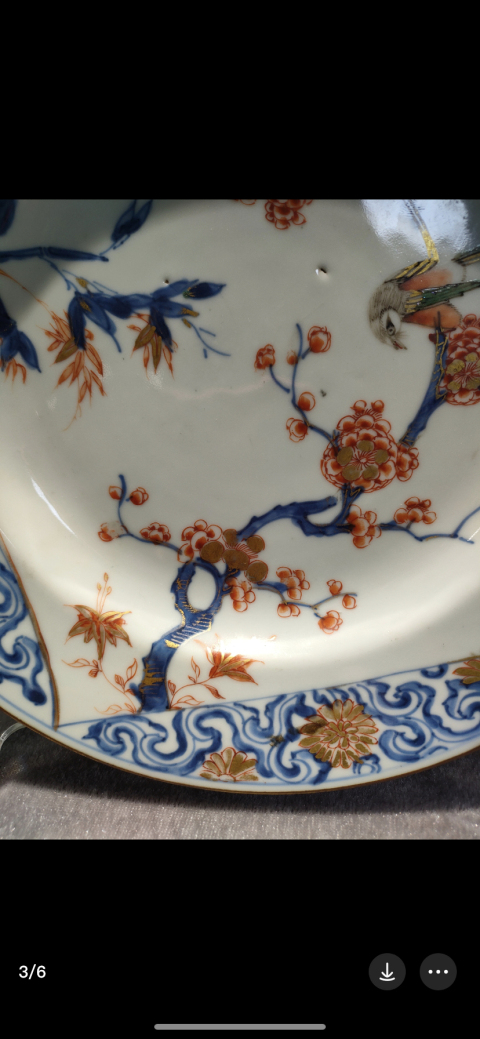 古玩陶瓷清代康熙 青花礬紅五彩盤拍賣,當(dāng)前價格4800元