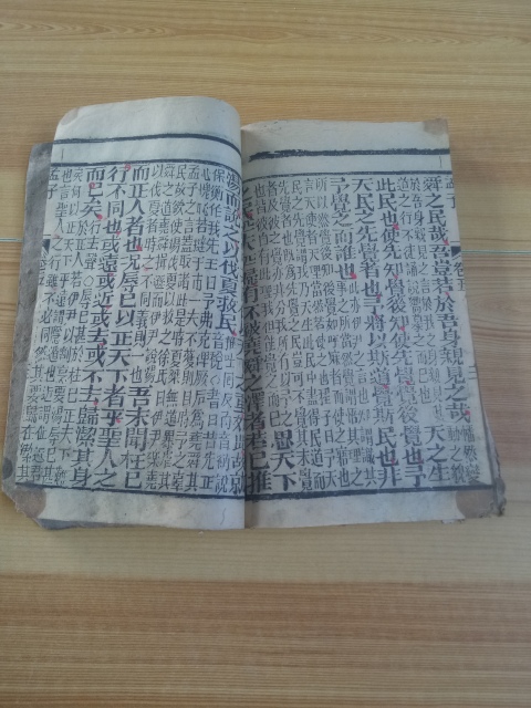 古玩字畫?清代?下孟集注拍賣，當前價格2888元
