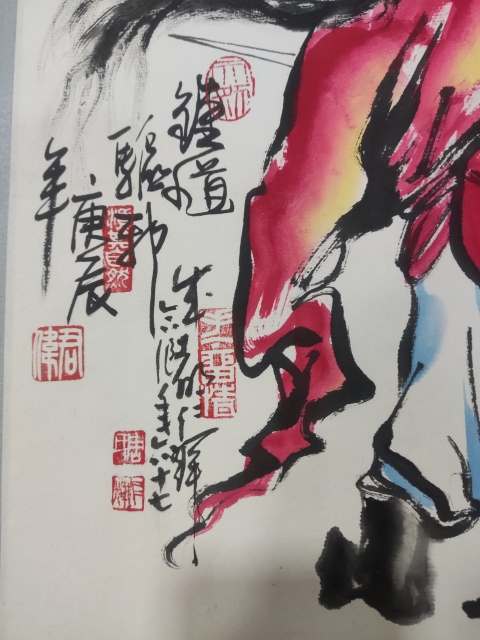 古玩字畫手工精裱已故名家呂君柏周仁輝 鐘馗驅(qū)邪圖拍賣，當(dāng)前價格666元