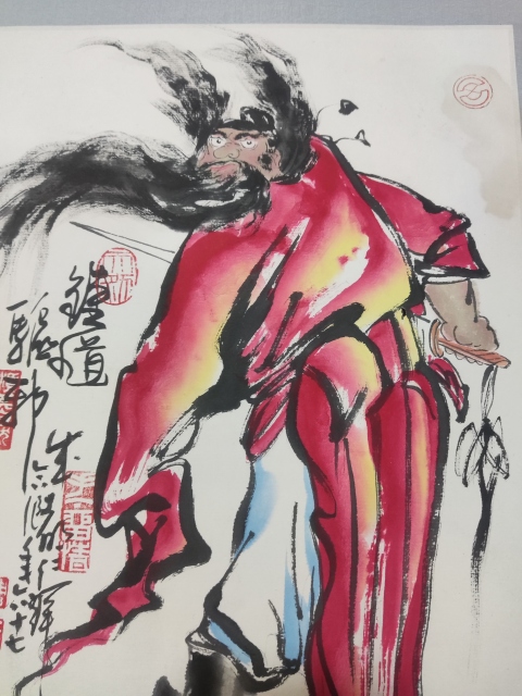 古玩字畫手工精裱已故名家呂君柏周仁輝 鐘馗驅(qū)邪圖拍賣，當(dāng)前價格666元