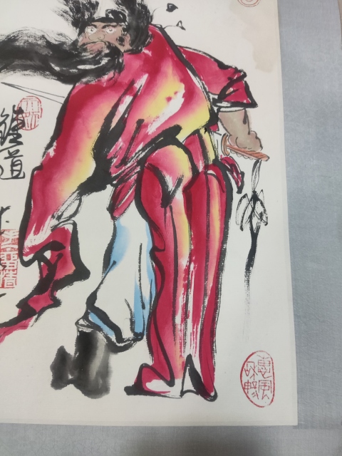 古玩字畫手工精裱已故名家呂君柏周仁輝 鐘馗驅(qū)邪圖拍賣，當(dāng)前價格666元