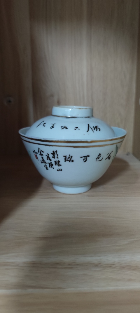 古玩陶瓷【望月樓】民國時期粉彩桃花仕女人物紋蓋碗拍賣，當前價格1800元