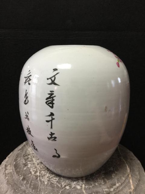 古玩陶瓷粉彩花鳥花卉紋冬瓜罐拍賣,當前價格1500元