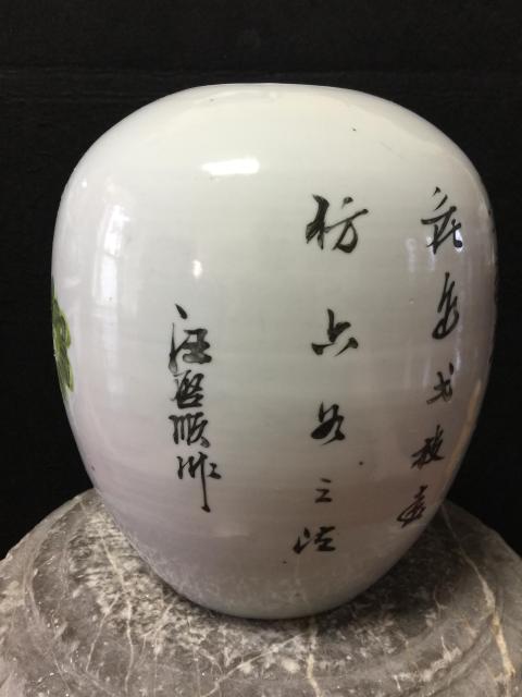 古玩陶瓷粉彩花鳥花卉紋冬瓜罐拍賣,當前價格1500元