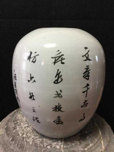 古玩陶瓷粉彩花鳥花卉紋冬瓜罐拍賣,當前價格1500元