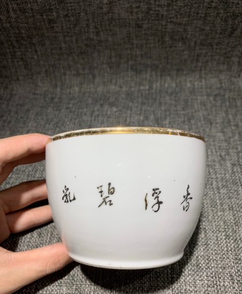 古玩陶瓷【望月樓】民國人物紋彩繪蓋缸拍賣,當前價格1000元