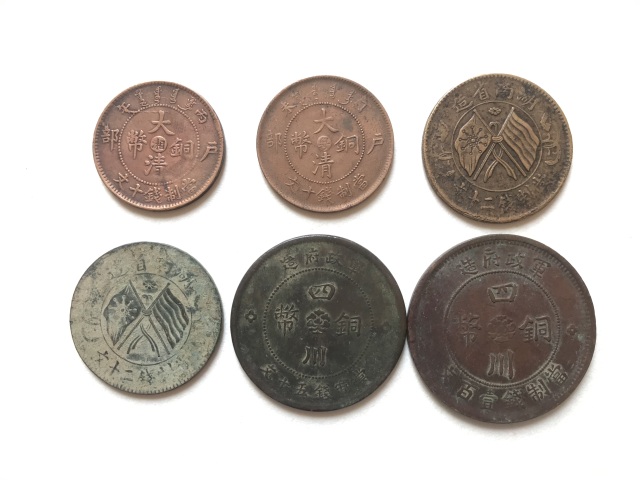 清.民  銅圓一組拍賣，當前價格398元