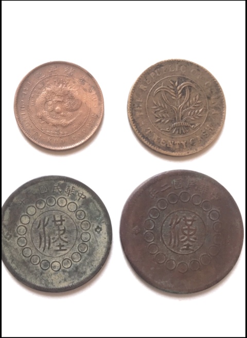 古玩錢幣清.民  銅圓一組拍賣，當前價格398元