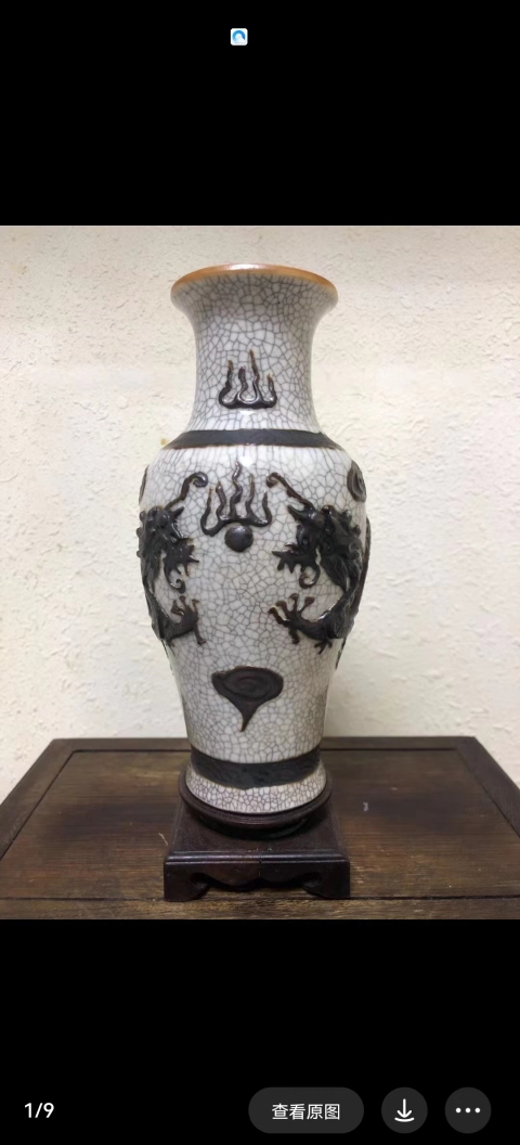 古玩陶瓷上一個(gè)世紀(jì)中期哥釉地鐵銹釉龍紋觀音瓶拍賣，當(dāng)前價(jià)格1980元