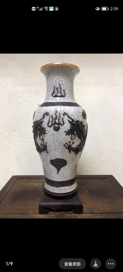 古玩陶瓷上一個(gè)世紀(jì)中期哥釉地鐵銹釉龍紋觀音瓶拍賣，當(dāng)前價(jià)格1980元