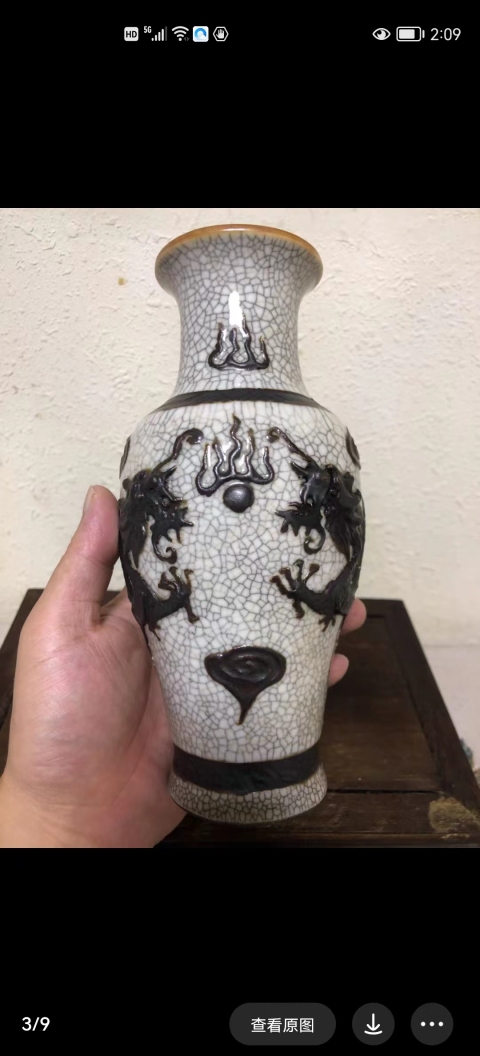 古玩陶瓷上一個(gè)世紀(jì)中期哥釉地鐵銹釉龍紋觀音瓶拍賣，當(dāng)前價(jià)格1980元