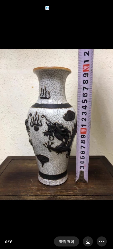 古玩陶瓷上一個(gè)世紀(jì)中期哥釉地鐵銹釉龍紋觀音瓶拍賣，當(dāng)前價(jià)格1980元