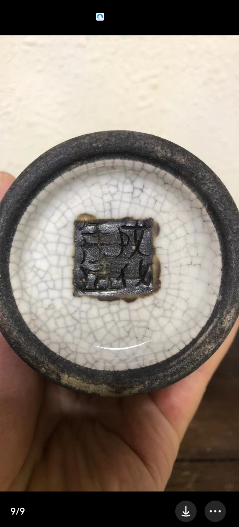 古玩陶瓷上一個(gè)世紀(jì)中期哥釉地鐵銹釉龍紋觀音瓶拍賣，當(dāng)前價(jià)格1980元