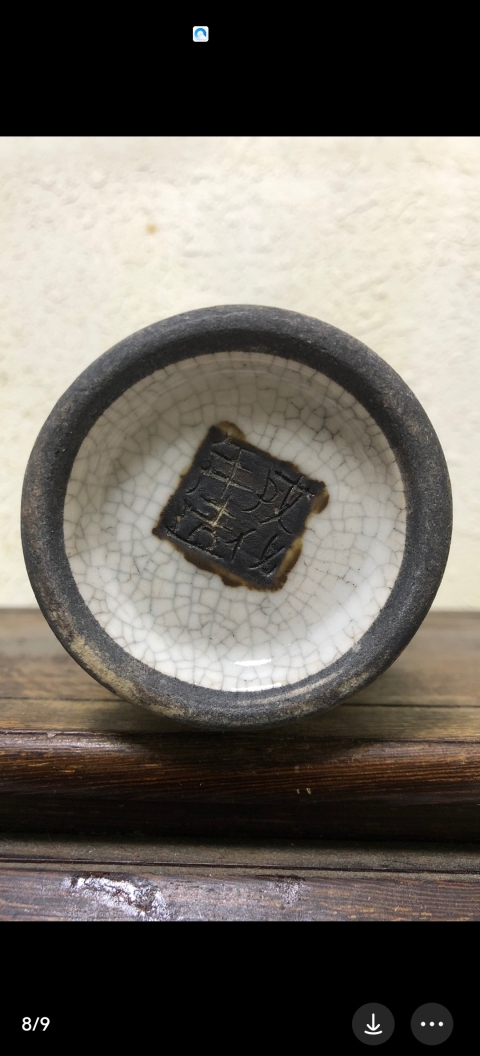 古玩陶瓷上一個(gè)世紀(jì)中期哥釉地鐵銹釉龍紋觀音瓶拍賣，當(dāng)前價(jià)格1980元