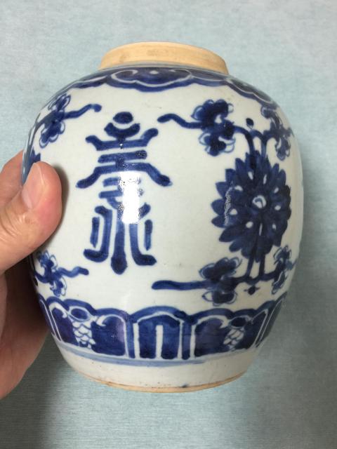 古玩陶瓷清康熙-青花花間壽紋罐拍賣,當前價格3999元