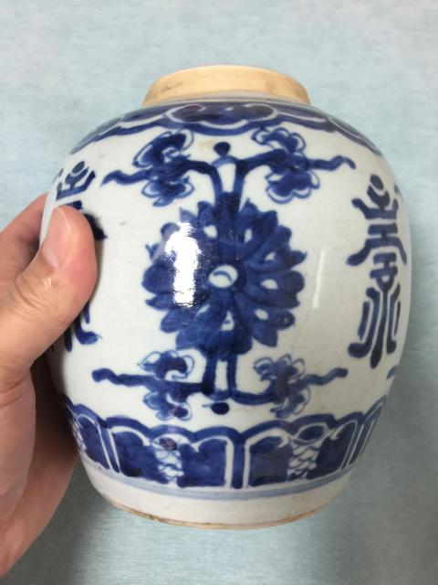 古玩陶瓷清康熙-青花花間壽紋罐拍賣,當前價格3999元