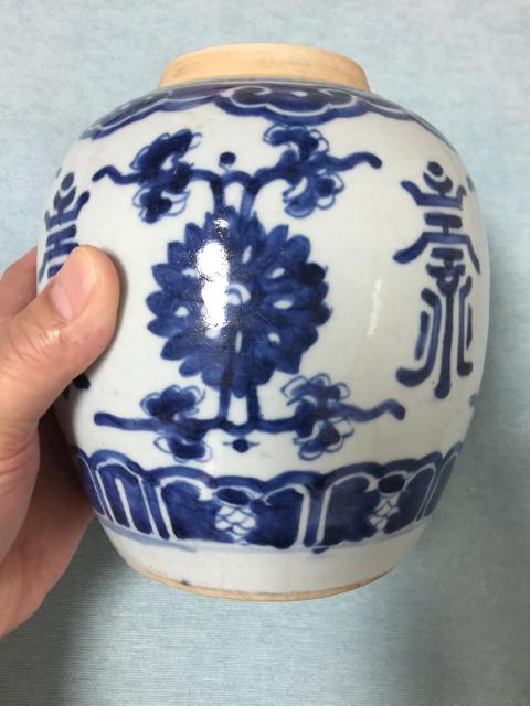 古玩陶瓷清康熙-青花花間壽紋罐拍賣,當前價格3999元